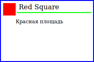 RedSquare.png